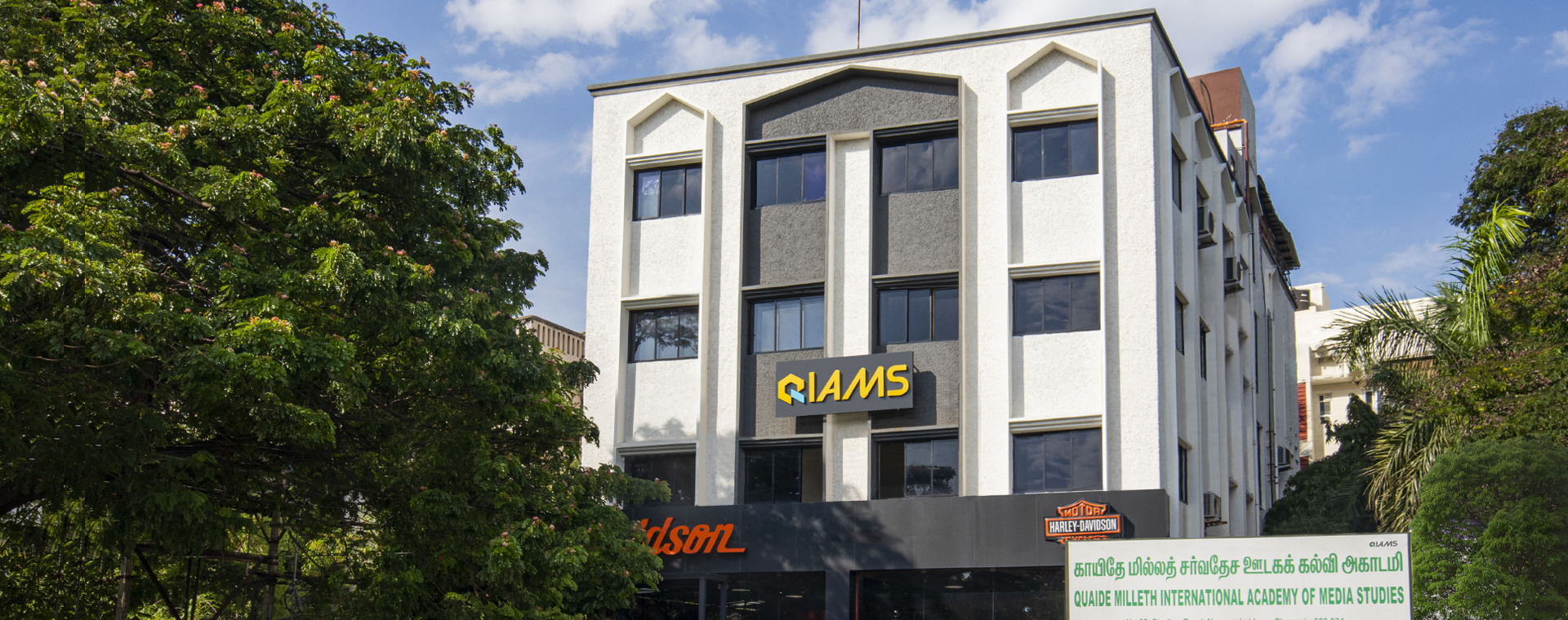 Qiams institute for media studies